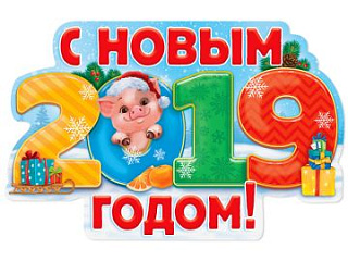 Дорогие ветераны, с Новым годом!