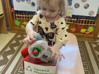 «Маленькие крышечки — большое дело».