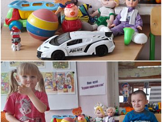 Игрушки наших пап и мам