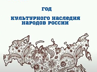 Музыкально-тематическое мероприятие