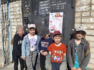 «Орлёнок — патриот».