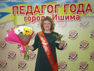 ПОЗДРАВЛЯЕМ С ПОБЕДОЙ!