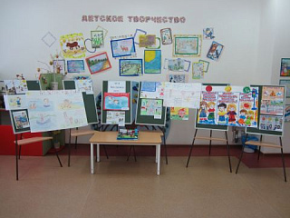 Неделя безопасности