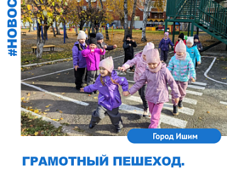 «Гномики» — грамотные  пешеходы!