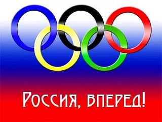 Открытие Малых олимпийских игр