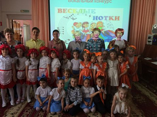 Городской Фестиваль "Веселые нотки"