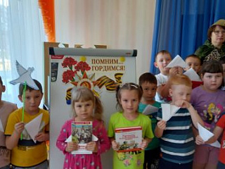 День памяти и скорби