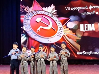 "Цена Победы".