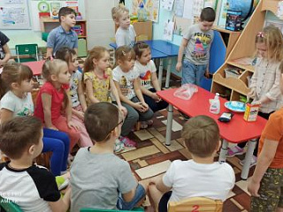 Научная лаборатория