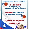 ВНИМАНИЕ! ВНИМАНИЕ! ВНИМАНИЕ!