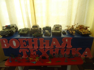 Выставка "Военная техника"