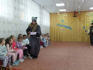 "Первое сентября"