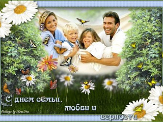 С Днем семьи, любви и верности!