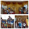 «Две звезды».