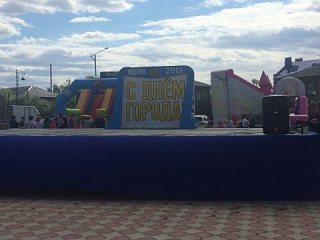 По страницам дня города!