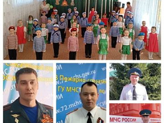 «Спасибо, малыши!»: пожарные ответили на поздравление дошколят.