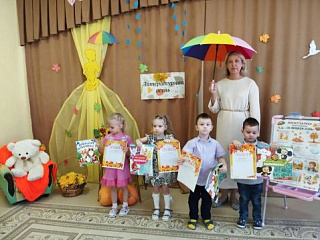 Литературная гостиная „Золотая осень".