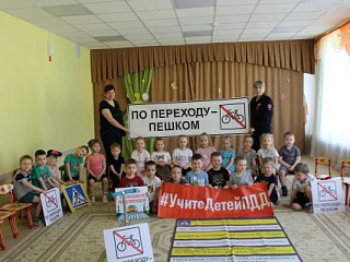 Азбука юного самокатчика.