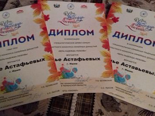 ПОЗДРАВЛЯЕМ С ПОБЕДОЙ!