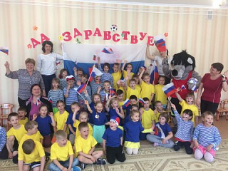 Россия - вперёд!