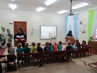 Открытый урок