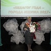 ПОЗДРАВЛЯЕМ!!!