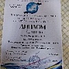 «Хрустальная туфелька - 2025».